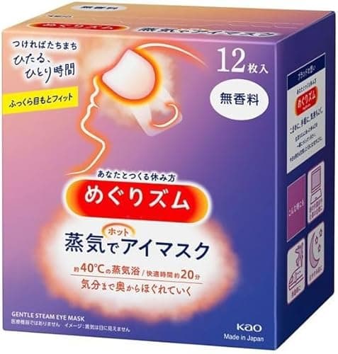 shokunin Megurism Gentle Steam Hot Eye Mask Review — Worth It?