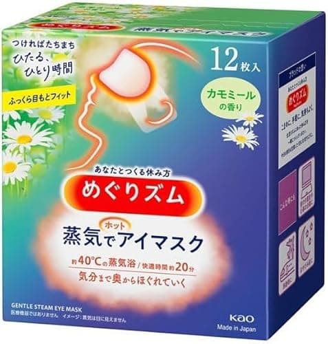 shokunin Megurism Gentle Steam Hot Eye Mask Review – Worth the Hype?