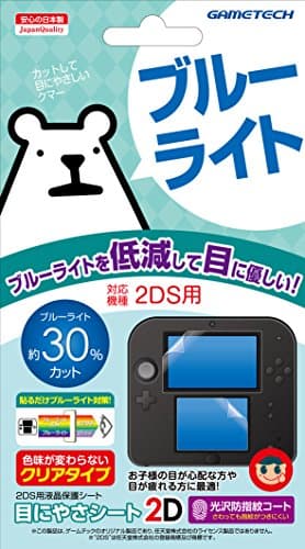 GAMETECH 2DS Premium Blue Light Blocking Screen Protector Review